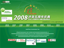 Tablet Screenshot of 5y.hrsalon.org
